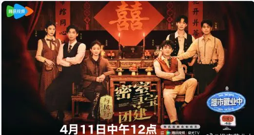 《与凤团综》：这“纪录片”般的团综，我真的栓Q了！