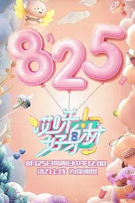 《哎呀好身材》：这“好色妖姬杨贵妃”身材管理真绝了！会员Plus版让你大开眼界！