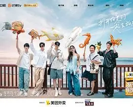 《旅行任意门》：一场跨越时空的奇幻之旅，你敢踏出这一步吗？