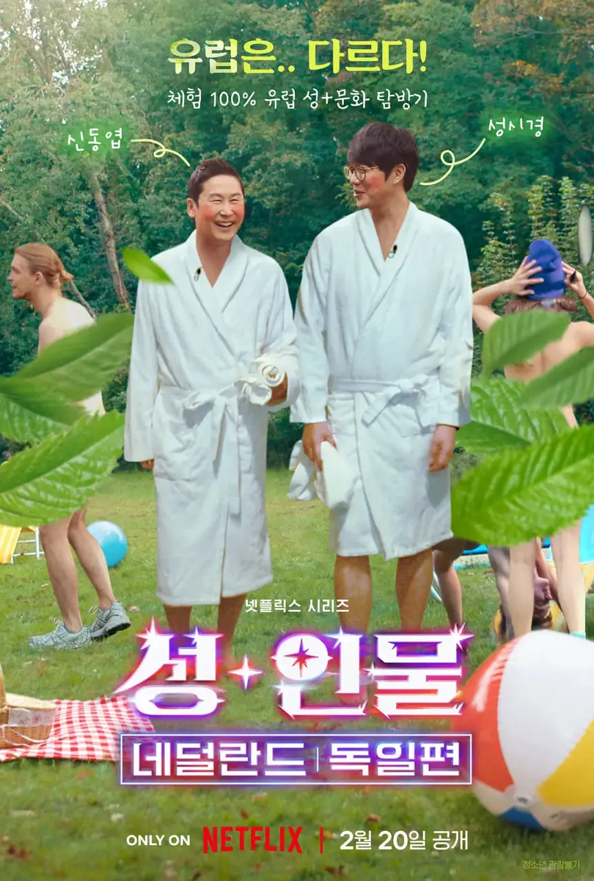 《人性大不同》：这‘演技炸裂’的真实人性拷问，看得我头皮发麻，三观尽毁！