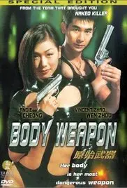 《原始武器》：看完才懂，这哪是搞笑，简直是行为艺术！