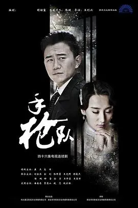 《手枪队》：这群笨贼的爆笑“碰瓷”史，能把天聊死，也能把钱抢到手？