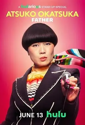 《冈冢敦子：老爸心态》：不是吧阿sir，这老爸的“心态”，我直接裂开！
