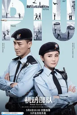 《机动部队》：别被《性迷宫》的外衣骗了，这才是让你看透‘真实人性’的终极拷问！