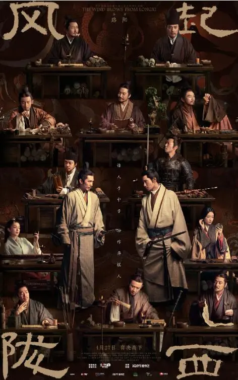 《风起陇西》：谍战美学的天花板？陈坤白宇上演极致拉扯，看懂了吗？