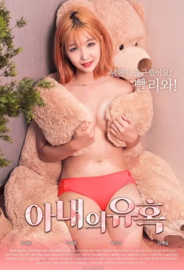 《妻子的诱惑》：渣男贱女的宫心计，看完直呼过瘾，还能明亮的星点燃复仇之火！