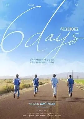 《6 Days》：打仗打出‘一本正经’的尴尬？这战地片看得我直挠头！