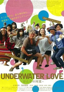 《水下之爱》：深海禁忌之恋，镜头下的窒息美学，看哭网友！